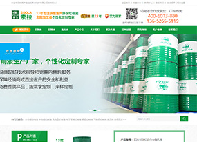 索拉潤滑油 索拉潤滑油